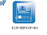 外観：見学はしたいけど、なかなか時間が取れない・・・そんな方に出勤前や仕事終わりにマイホームを見学できるサポートをいたします。　【練馬区西大泉6丁目】