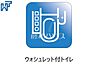 設備：ウォシュレット付きトイレ ウォシュレット付きトイレ！リビング・お風呂に続いて意外と癒しの空間かも！？