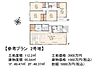 その他：2号地　建物プラン例（間取図）　【国分寺市西町2丁目】