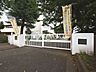 周辺：東村山市立大岱小学校 (220m)