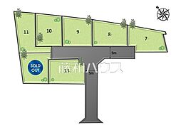 国立市谷保　全7区画　宅地分譲 9号地