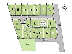 東久留米市南沢4丁目　全18区画　宅地分譲 G号地