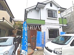 三鷹市中原4丁目　中古戸建