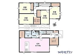 清瀬市竹丘3丁目　全21区画　建築条件付売地 14号地
