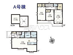 府中市本宿町1丁目　全2棟／A号棟　新築分譲住宅