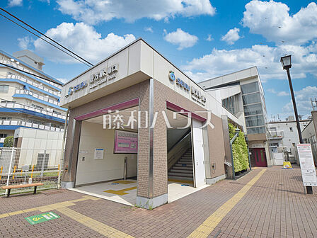 野方駅 (880m)