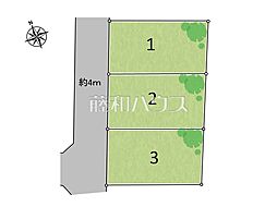調布市富士見町2丁目　全3区画　宅地分譲 1号地
