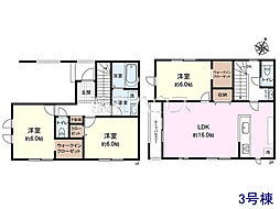 西東京市東町2丁目　全6区画　建築条件付売地 3号地