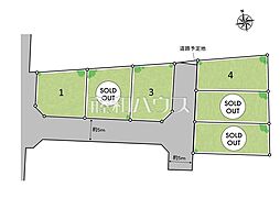 小金井市緑町2丁目　全6区画　建築条件付売地 1号地