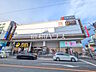 周辺：西友 調布店 (190m)