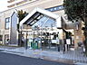 周辺：桜が丘市民センターさくらがおか児童館 (750m)