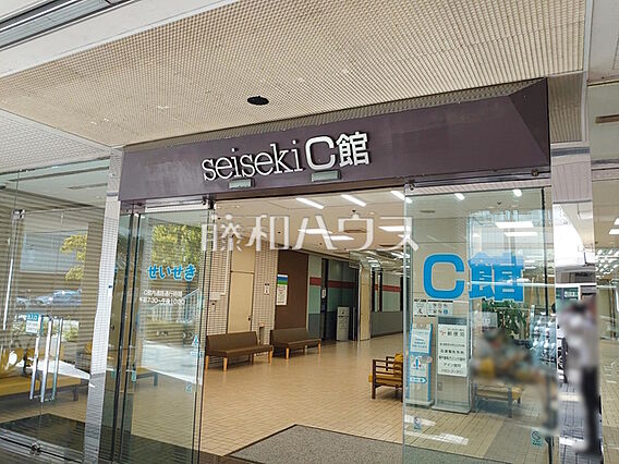 せいせき C館...