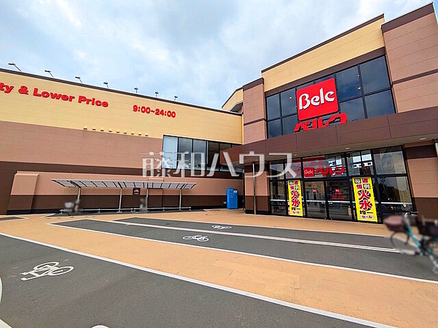 周辺 和光パークファミリア 4階/4階