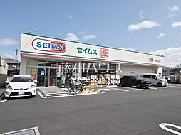 周辺施設の画像