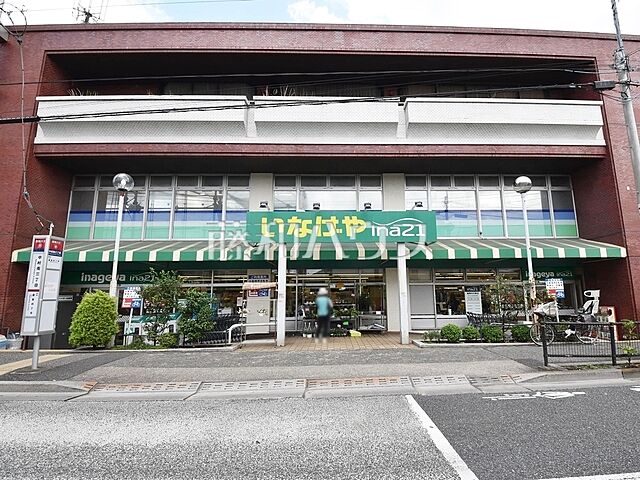 周辺 恒陽鷺宮マンション 1階/1階