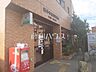 周辺：国分寺西町郵便局 (740m)