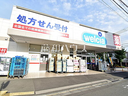 ウエルシア昭島朝日町店 (640m)