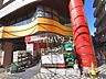 周辺：olympic中村橋店 (800m)