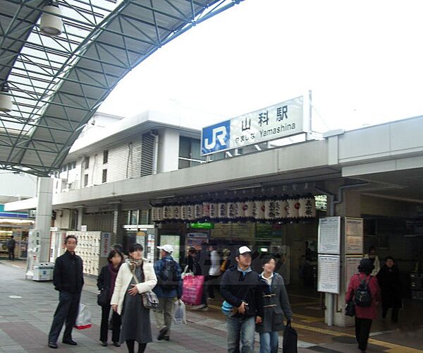 画像25:山科駅まで1950m