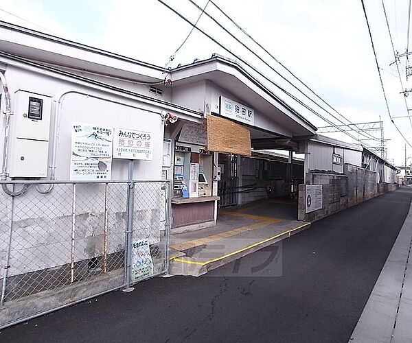 画像3:狛田駅まで1100m