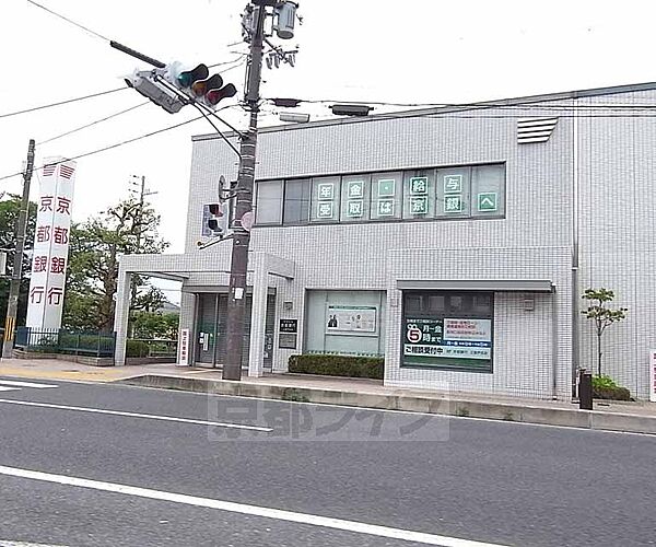 画像18:京都銀行 三室戸支店まで888m