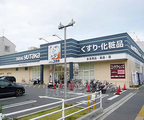画像21:ドラッグユタカ 伏見西浦店まで550m 最寄は京阪藤森駅。駐車場もございます。