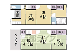 🉐敷金礼金0円！🉐東野中井ノ上町テラスハウス