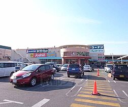 京都府宇治市五ケ庄岡本（賃貸テラスハウス2K・--・34.02㎡） その7