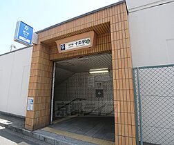 京都府京都市南区東九条中札辻町（賃貸マンション1K・3階・28.52㎡） その19