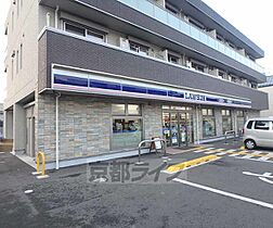 京都府宇治市広野町丸山（賃貸アパート2LDK・2階・50.75㎡） その30