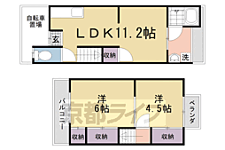 向島二ノ丸町テラスハウス