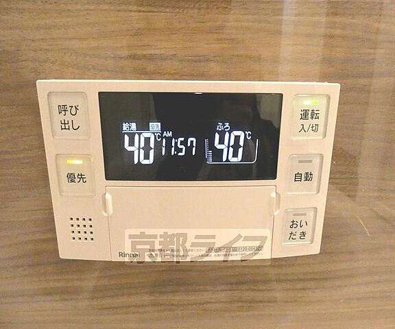 設備