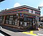 周辺：セブンイレブン京都烏丸十条店まで270m