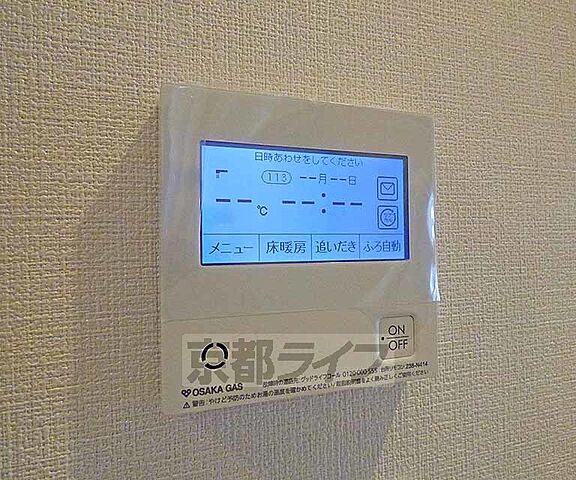 設備