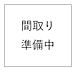 間取り：間取