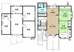 旭川駅 1,180万円