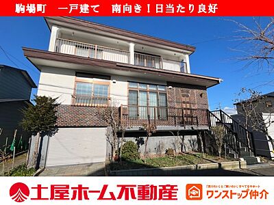 外観：外観