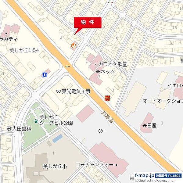 その他を拡大表示