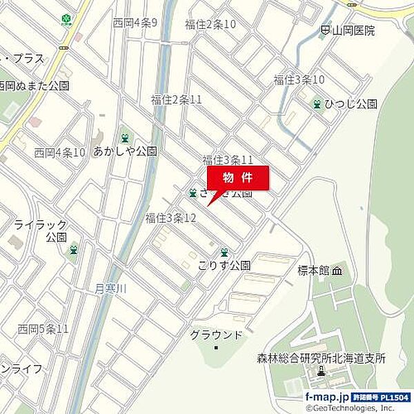 その他を拡大表示