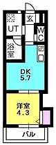 ココメープル 202 ｜ 兵庫県西宮市津門大塚町7-13（賃貸マンション1DK・2階・25.60㎡） その2