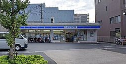 ローソン 東糀谷一丁目店（299m）