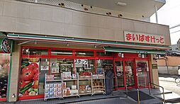 まいばすけっと　西糀谷店（427m）