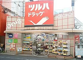 リッツ池上 201 ｜ 東京都大田区池上４丁目6-3（賃貸マンション1LDK・2階・39.62㎡） その20