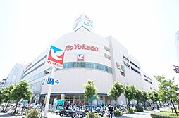 イトーヨーカドー 大森店（614m）