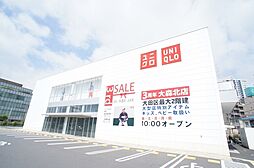 ユニクロ大森北店（289m）