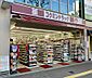周辺：コクミンドラッグ大森駅前店（746m）