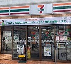 コーポマリーナ 102 ｜ 東京都大田区東嶺町1-3（賃貸アパート1K・1階・16.20㎡） その19