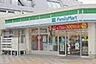 周辺：ファミリーマート　田園調布二丁目店（214m）