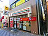 周辺：セブン-イレブン 田園調布2丁目店（316m）