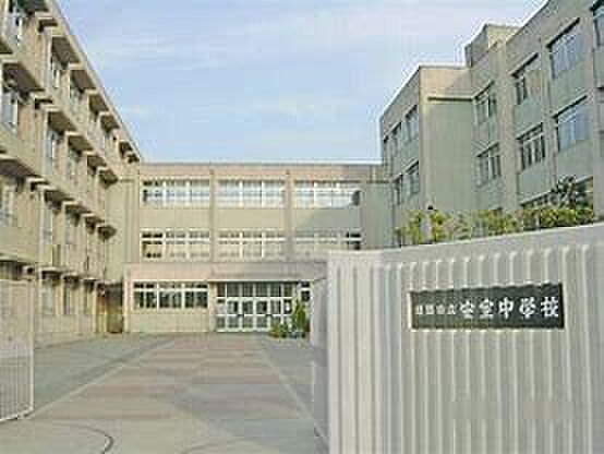 画像11:姫路市立安室中学校
